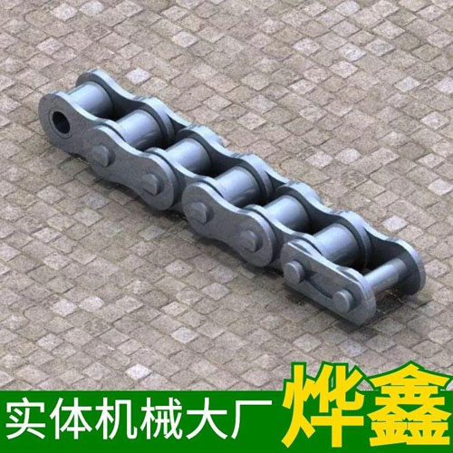 鏈條加工基地