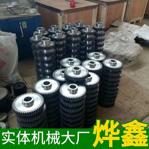 齒輪加工