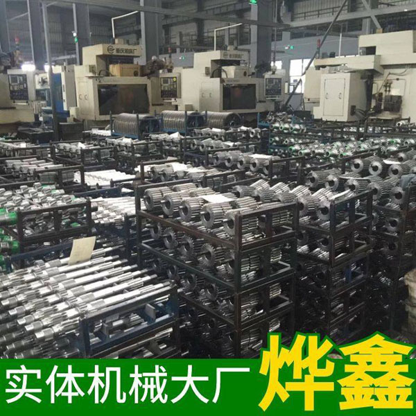 齒形性能依據