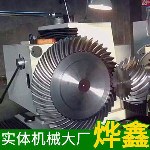 齒輪制作流程