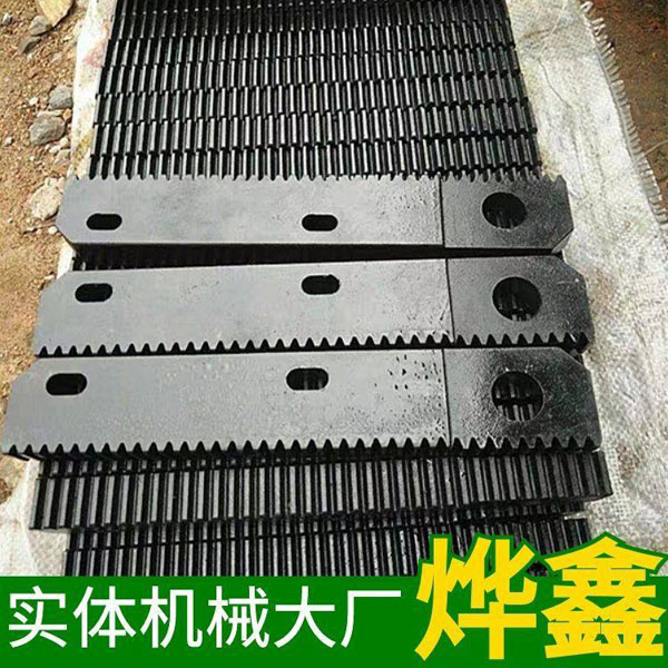 齒條行程控制