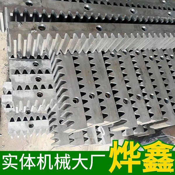 什么是齒條：