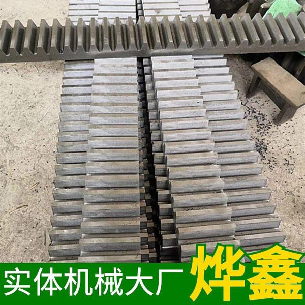 齒條折斷原因