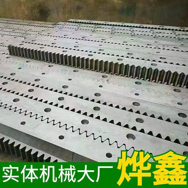 齒條熱處置工藝