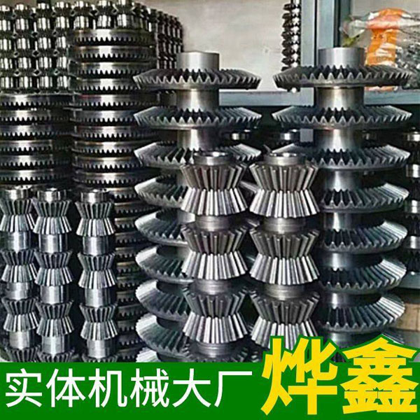 齒輪快裝方法