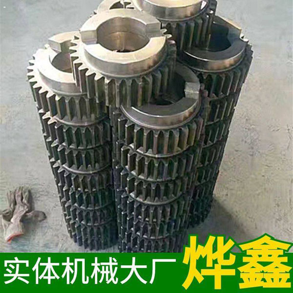 齒輪定制工藝