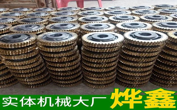 齒輪加工基地