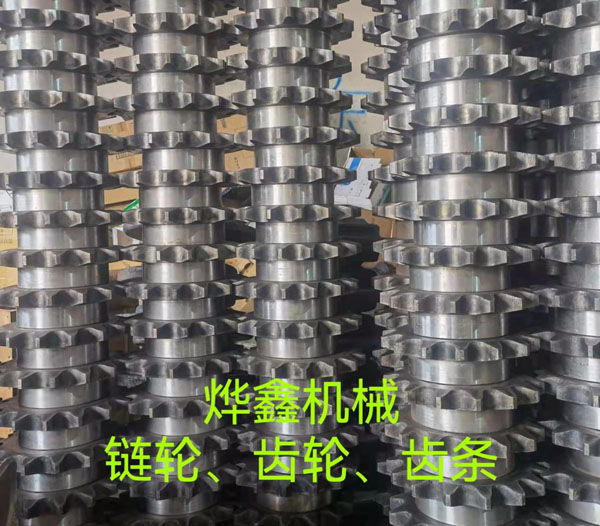 鏈輪計算方法