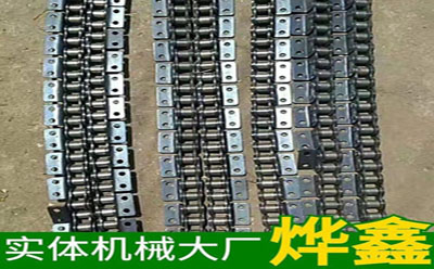 鏈條維護