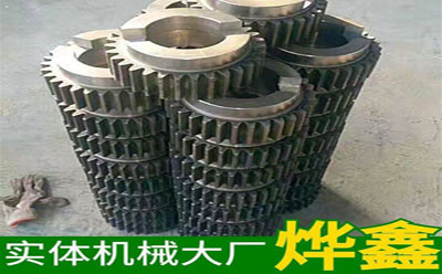 齒輪